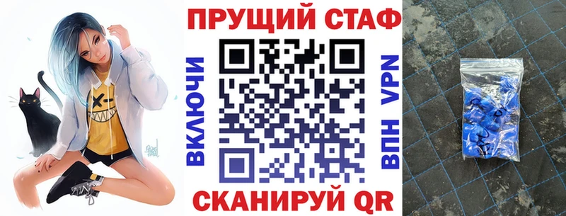 Купить наркотик Беслан Конопля СК COCAIN blacksprut зеркало Меф мяу мяу Гашиш