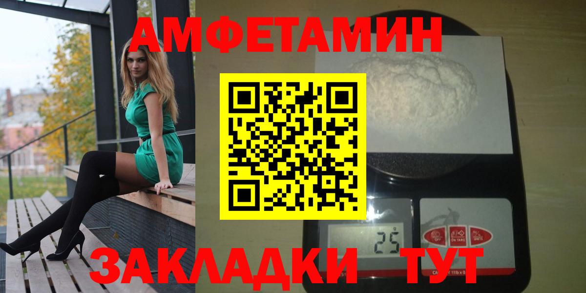 АМФ Premium Беслан