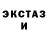 КЕТАМИН VHQ Fun Tanchik