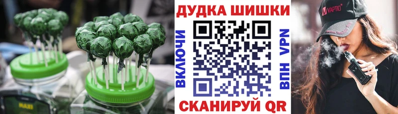 Еда ТГК марихуана  Беслан 