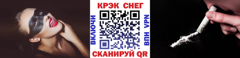 как найти закладки  Беслан  КОКАИН VHQ 