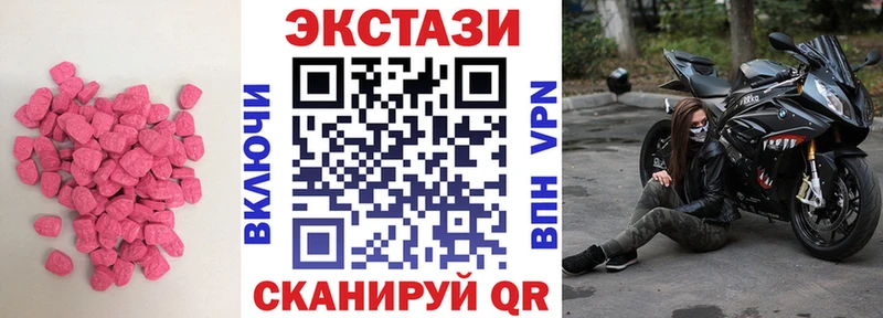 ЭКСТАЗИ ешки  omg   Беслан 