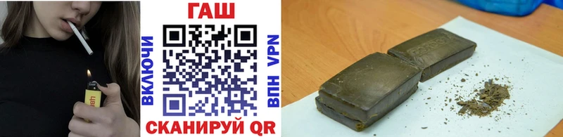 Гашиш Premium Беслан