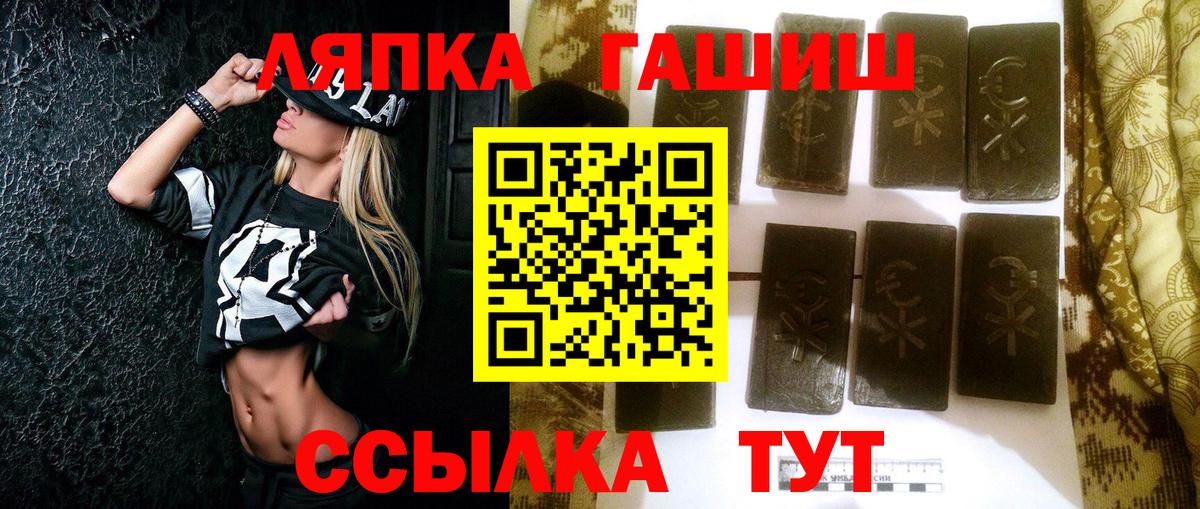 Гашиш AMNESIA HAZE  ГАШИШ  Вход с VPN  Беслан  ГАШ убойный 