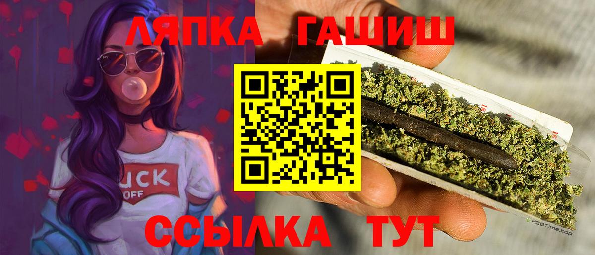 Гашиш хэш Беслан