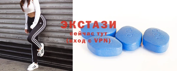 ГАЛЛЮЦИНОГЕННЫЕ ГРИБЫ Магас
