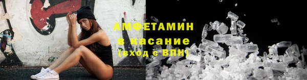 ALPHA-PVP Алексеевка
