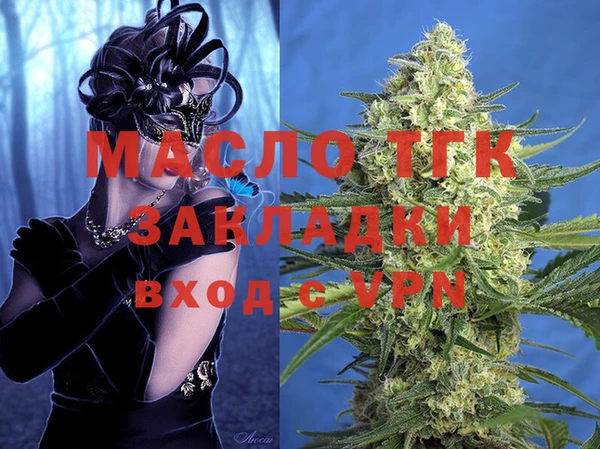 ALPHA-PVP Алексеевка