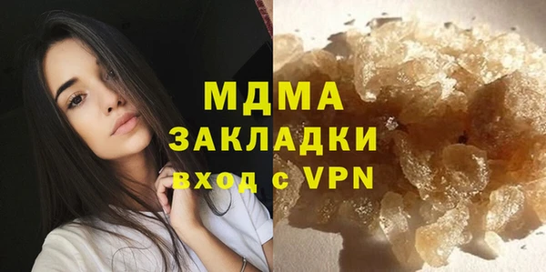 ALPHA-PVP Алексеевка