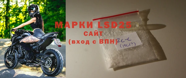 ALPHA-PVP Алексеевка