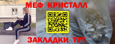 альфа пвп VHQ Малоярославец