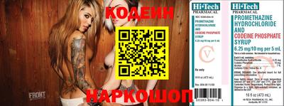 альфа пвп VHQ Малоярославец