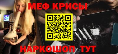 кокаин VHQ Можайск