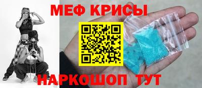прущая мука Моздок