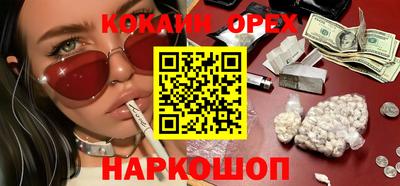 метамфетамин Мариинск