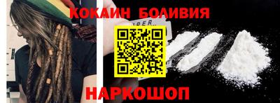 кокаин VHQ Можайск