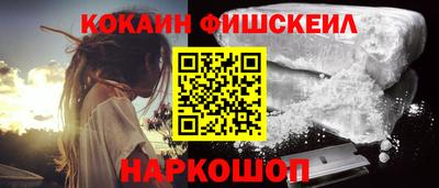 альфа пвп VHQ Малоярославец
