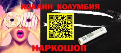 альфа пвп VHQ Малоярославец