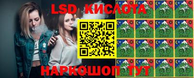 метамфетамин Мариинск