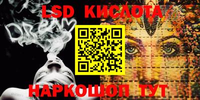 кокаин Можга