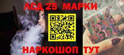 метамфетамин Мариинск