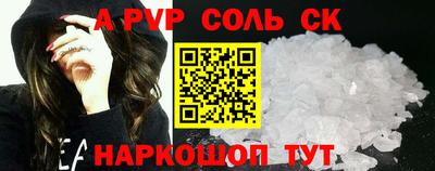 кокаин премиум Малгобек