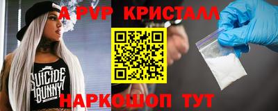 кокаин Можга
