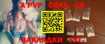 альфа пвп VHQ Малоярославец