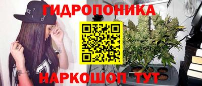 метамфетамин Мариинск
