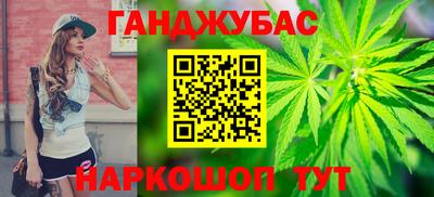 метамфетамин Мариинск