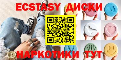 кокаин VHQ Можайск
