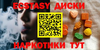 альфа пвп VHQ Малоярославец