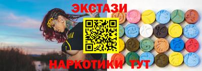 альфа пвп VHQ Малоярославец