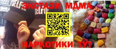метамфетамин Мариинск