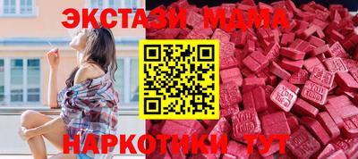 кокаин Можга