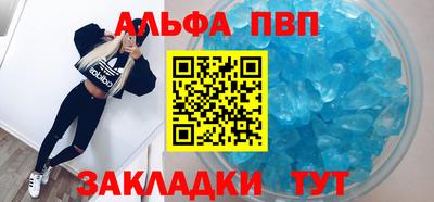 кокаин VHQ Можайск