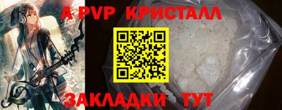 кокаин VHQ Можайск