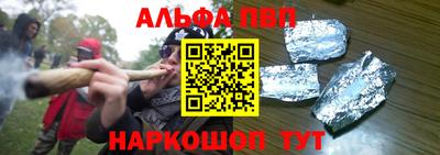 кокаин премиум Малгобек