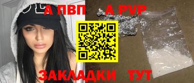 прущая мука Моздок