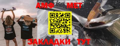 прущая мука Моздок