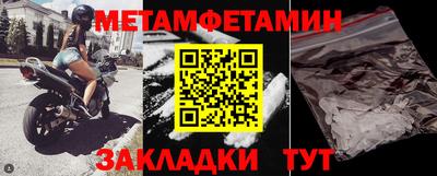 кокаин Можга