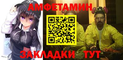 альфа пвп VHQ Малоярославец