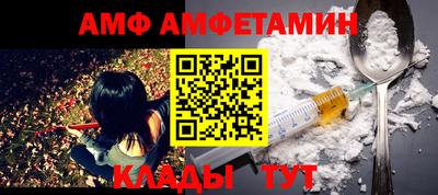 кокаин VHQ Можайск