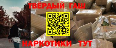 кокаин Можга
