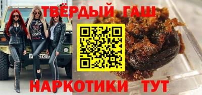 кокаин Можга