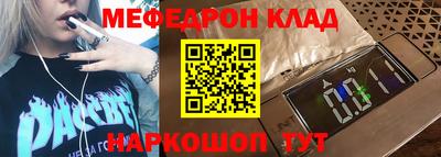 альфа пвп VHQ Малоярославец