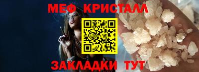 кокаин премиум Малгобек