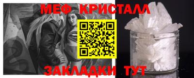 прущая мука Моздок