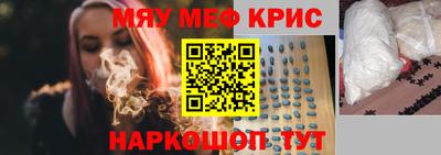 кокаин VHQ Можайск
