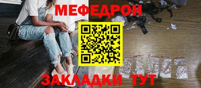 метамфетамин Мариинск
